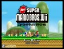 【実況】姉弟妹でマリオブラザーズ【1回目】