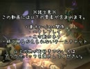 【PSO2】紅魔の門番がアークスになったようですPart7【東方】