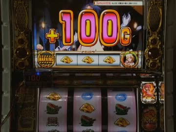 【パチスロ】 シンデレラブレイド 設定5で6000G 4ペンペン目