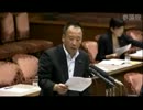 2012年09月03日【参議院】決算委員会 大島九州男(民主党)