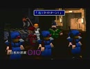 FINAL FANTASY VII を実況プレイ part16