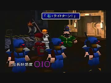 FINAL FANTASY VII を実況プレイ part16