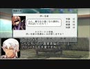 ブロントさんたちが永遠亭でチンギスハーンⅣ-2