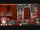 魔法少女まどか☆マギカ ポータブル 謎の魔女結界4(18～25層)