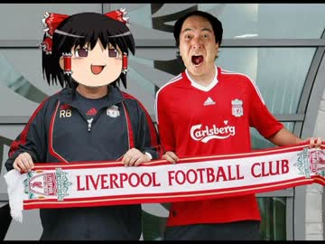 【ゆっくり】江頭2:50をサッカー界に放り込んでみた　PART14 前編