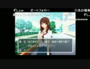 【※付】生でも馬鹿にする俺の『キミキス』その⑥