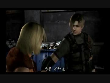 スカッとしたい人に贈るバイオハザード４実況プレイその１７