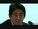 H24/09/05 【安倍元総理が代表世話人新経済成長戦略勉強会設​立総会】 2/2