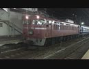 寝台特急日本海号
