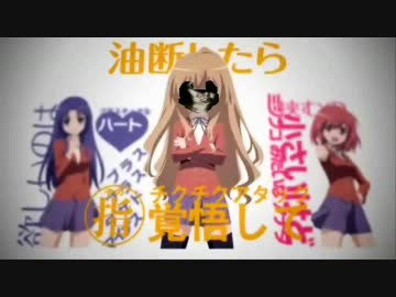 サイクロップレパレード