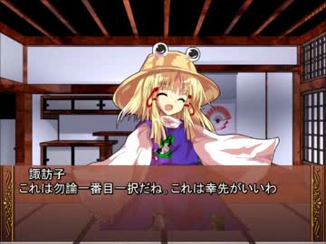 撲殺巫女がＳＷ２．０をプレイするようです５－０