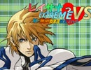 【MUGEN】レイサナっ♥ EXTREME VS【2ndステージ】