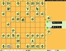 「将棋実況」　ﾅｶﾋﾞｼｬｲﾆﾝｸﾞ!!　part5　「気がつけば終盤」