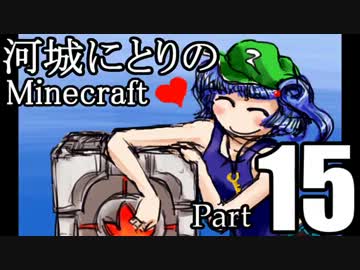 【一年経っても】河城にとりのMinecraft 15【相変わらず】