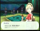 P3Pを馬鹿みたいに縛ってマニアクスで実況プレイしてみた　Part70