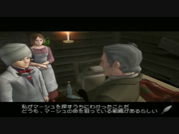 記憶を取り戻す旅に出る　【実況】　part25