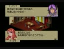 [実況] ベルウィックサーガを初見で完全制覇してやんよ！ part28