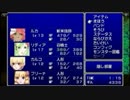RPG好きを証明するためにFF4TAをテンポよく初見実況プレイ【Part3-3】