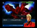 ＳＤガンダム　Ｇジェネレーション　スピリッツ