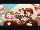 【ニコカラ】 弱虫モンブラン-Acoustic Guitar- 【off Vocal】
