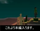 【東方GTA】お燐とお空の恩返し　第十三話