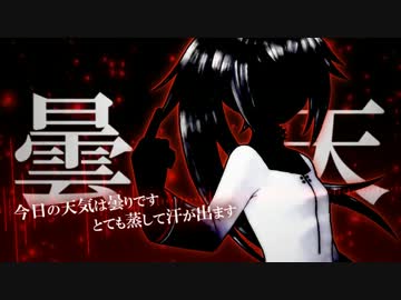 【ちぇり】DON☆TEN【歌ってみた】