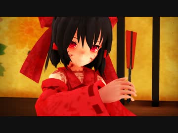 【MUGENネタ】鬼巫女で紅一葉【MMD】