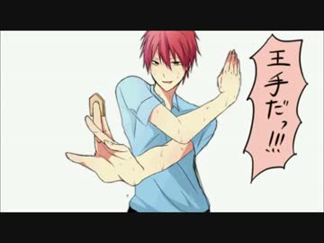 【手書き黒バス】キセキのマジレス