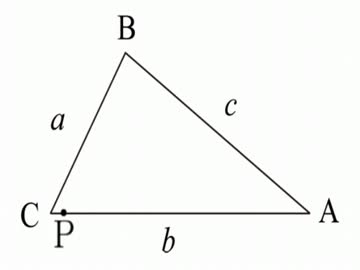 点Ｐが辺ＣＡ上を約１分半ノリノリで移動する動画