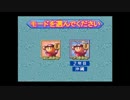 【ファミスタ64】プロ野球界再建の旅 2年目 【実況】