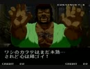 9月1日　ポート24八事　餓狼MOW対戦会　イベント戦　（2/2）