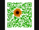 「デザインQR」～QRコードの新しいカタチ！～