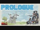 【序章】戦場のヴァルキュリア【プレイ動画】