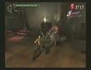 【どうも】Devil May Cry3 DMD M1 NewGame無成長SS【ヘレ氏です】