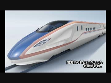 【開業3年前】北陸新幹線の駅を巡ってみた