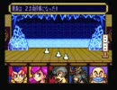 カブキロックスをやってみる　～Part10～
