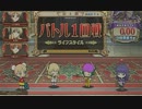 QMA賢者の扉　正解率限定大会「むじるし杯４」　決勝戦