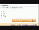 【うんこちゃん】 UST雑談 2012/04/15 1/4