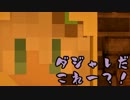 【Minecraft】 ここではないどこかへ！番外編Part7.5【結月ゆかり実況】