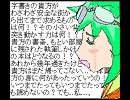 【GUMI】本の話【オリジナル物語調曲】