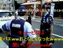 【らん】外配信に警察がリア凸【金バエ】 2/2