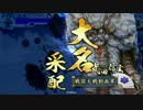 全国対戦動画03