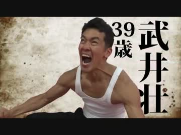 タケイソーvsアベンジャーズ