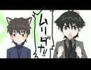 【女性向？】ﾑ/ﾘ/ﾀﾞ/ﾅ/(・×・)【トレス】