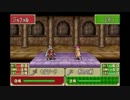 【実況プレイ】ファイアーエムブレム　烈火の剣　18章パート1
