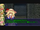 【アサルトエンジン】旧作キャラだってTRPGやりたいんだもん！1話