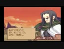 【サモンナイト３】ツインテールは正義【実況】 part49