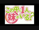 おっさん声でchoose me ダーリンを歌ってみた