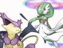 【ポケモンＢＷ２】ロマン実践プロジェクト：最強の技アシストパワー