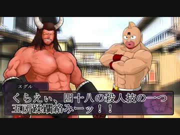 【戦国大戦】大野城主の金森さんと一乗谷の朝倉さん　その３５